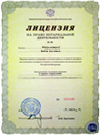 Лицензия